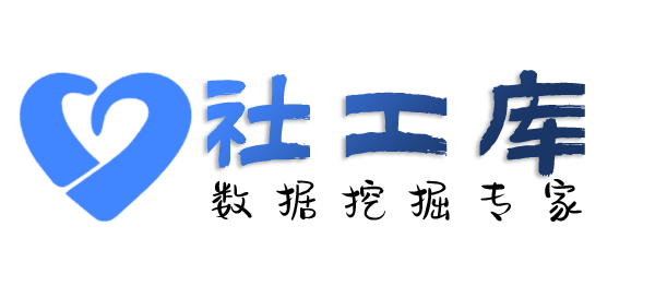 关联人精准定位找人